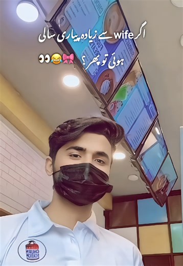 Kya Keya Jay Phir? Exploring Churn Station Delights