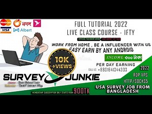 যেকোনো এন্ড্রয়েড মোবাইলে ইনকাম করতে পারবেন Survey করে | SURVEY TUTORIAL BANGLA FULL LIVE CLASS 2022
