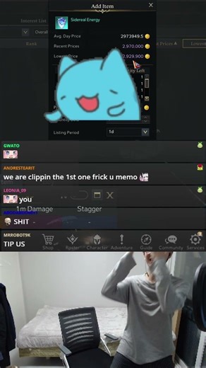 [Lost Ark] I GOT the 3rd SIDEREAL