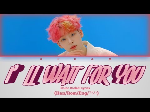 Ridam 'I’ll Wait For You' K-Drama OST (Color Coded Lyrics) Official 