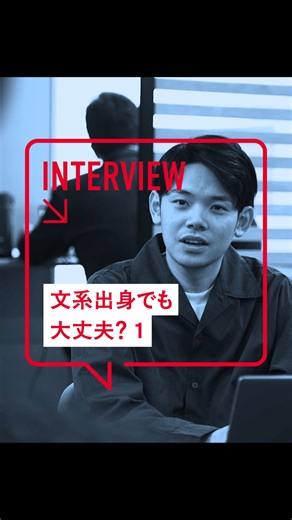 日立ソリューションズ 採用担当／Hitachi Solutions Recruiting Group on Instagram: "日立ソリューションズでは文系出身でも多くの方が活躍しております。 #日立ソリューションズ #日立グループ #日立 #hitachi #就職活動 #就活 #就活情報 #IT業界 #IT #新卒採用 #中途採用 #企業分析 #自己分析 #自己PR #ガクチカ #面接対策 #インターンシップ #インターン #文系 #理系"