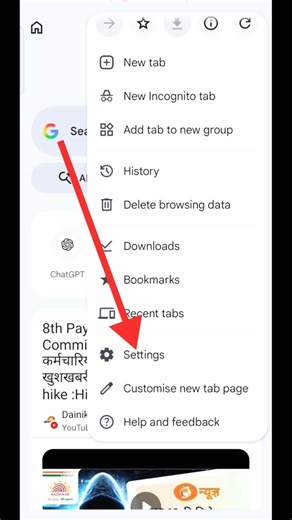 How To Turn On Enhanced Protection In Chrome #shorts #youtubeshorts #mobile