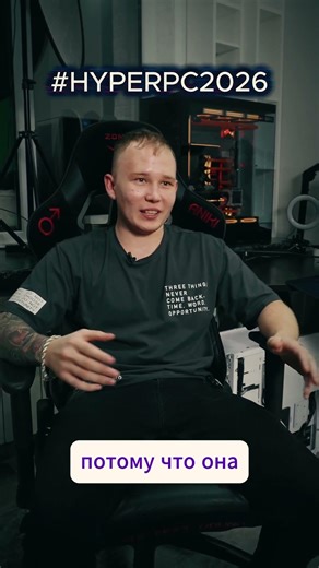 What should be removed from Rust? Your answer in the comments and why 🤔#hyperpc2026 #hyperpc #rus...