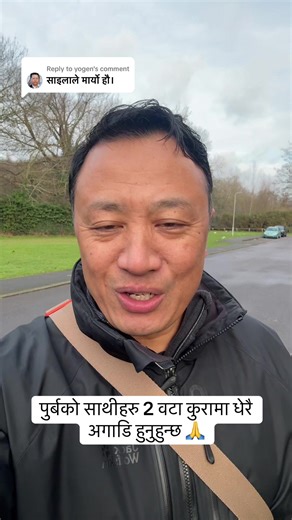 Nepali Friends: Leading in Two Key Aspects