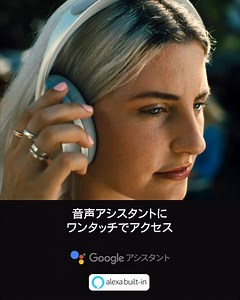 252 reactions · 15 shares | 革新がもたらす、全く新しい体験。 11段階のノイズキャンセリングを備えたBOSE HEADPHONES 700 がついに日本に。 4つの内蔵マイクにより騒音の中でもクリアな通話が可能で、音声アシスタントにも簡単アクセス。 Boseの最新 #BoseHeadphones 詳細はこちら: https://bose.life/2mbY9wU *ラックスシルバーは9/19発売予定 | Bose | Facebook