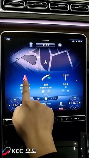 [벤츠] 신형 에스클래스 홈버튼을 길게누르면??? 2021 W223 V223 S400d S580 NTG7 MBUX
