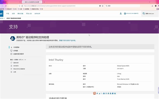 2023年最好用并且免费不限速的驱动更新程序推荐