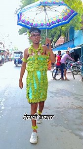 16K views · 7.2K reactions | Nayaka Jamana Ke Dress #short #bhojapurireel #trending #audio #VIRAL #prank #video #explorepage #exploremore #bhojpuri_song #its_ranjan_440 | Ranjan Kumar | Facebook