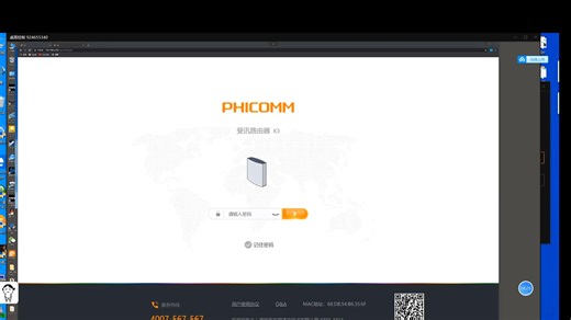 斐讯设置AP模式教程