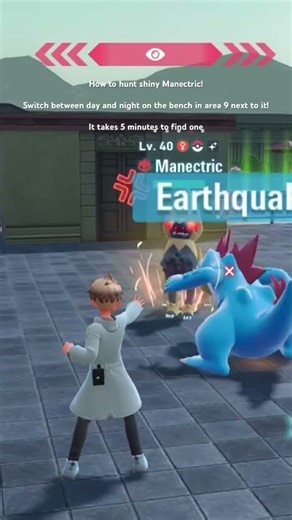 Just found a shiny alpha Manectric in Pokémon Legends ZA #pokemon #pokemonlegendsza #shinypokemon