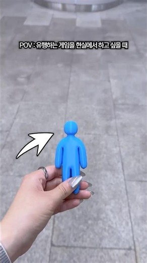 How to do the Metcha Chameleon in real life lol