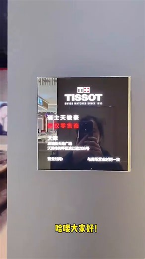天梭（TISSOT）【官方授权店】瑞士1853手表 新款速驰系列计时码运动防水男表 蓝盘钢带T116.617.11.047.01