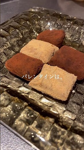 材料３つ、罪悪感ゼロの生チョコ。
