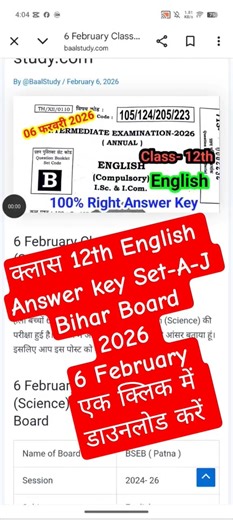 class 12th English Answer key Set-A-J Bihar Board 2026