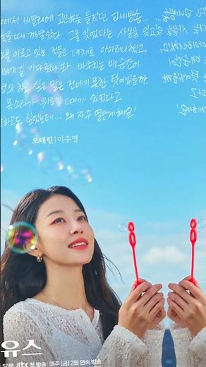 drama #myyouth #koreandramas #kdrama #dramakorea #drakor #trending #shorts