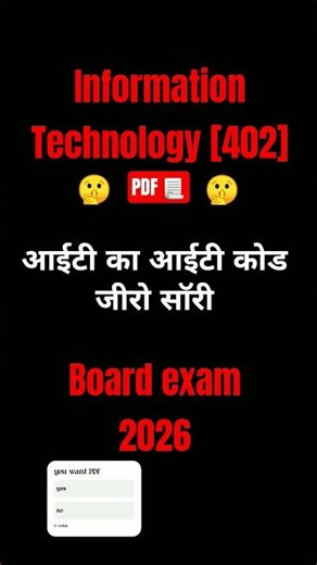 100% Wastage of Information technology [402] Questions 🤫 #pw #nexttoppers #shorts
