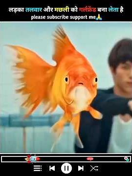 ladka Talwar aur machhali ko girlfriend banaa leta hai