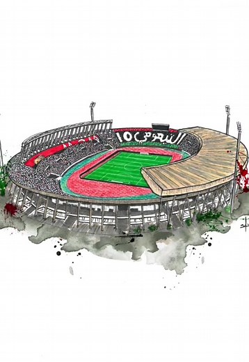 Ultras Askary Rabat: Moulay Abdallah Stadium Homebase