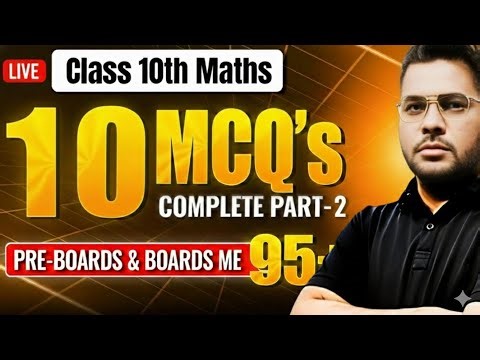 🎯Class 10 Maths Most Important MCQs | Board Exam 2026 Special]