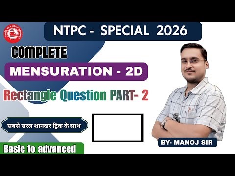 Complete Mensuration 2D | NTPC Mensuration 2026 | NTPC mensuration class | 2D Mensuration rectangle