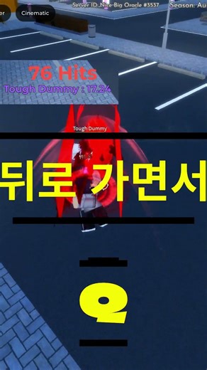 [Sakura Stand] 더 높은 효율의 산초 콤보 | Sancho Combo #sakurastand #roblox #로블록스
