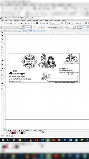 shadi card design no 10 CorelDRAW shaadi card design