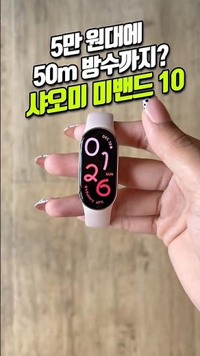 The top budget pick under $40? Is this the Xiaomi Mi Band 10??