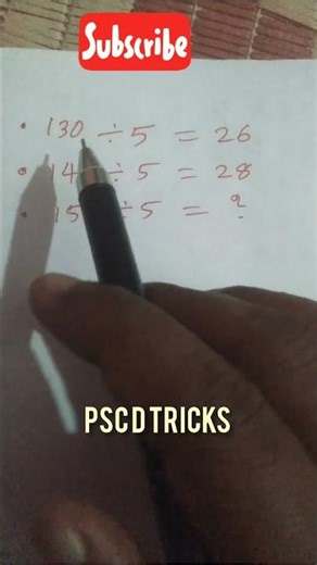 📝maths ||TRICKS||RRB||SSC||PSC|| #psc #ldcanswerkey #exam #mathshorts #pscdiscussion #pyq #shorts