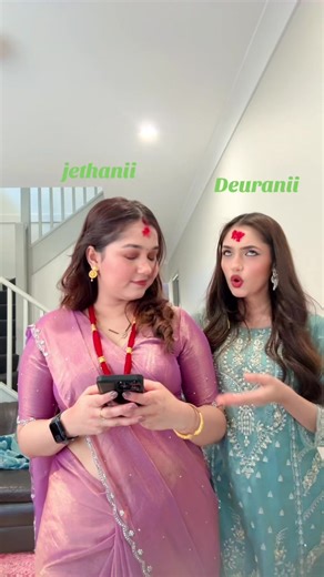 Exploring Jethani Deurani Traditions for Dashain