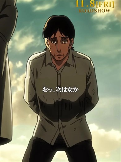 進撃の巨人「The Final Season」名場面集