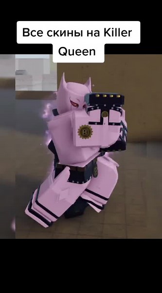 Killer Queen Skin Guide for YBA Roblox
