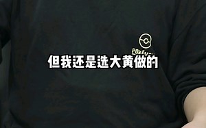 汉八嗝的LOGO，丧良心啊！我好心帮他修改LOGO，他居然…… #品牌logo设计  #品牌创业  #品牌