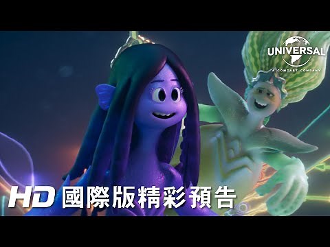 【變身少女露比­】首支預告 -今年暑假 全台戲院見