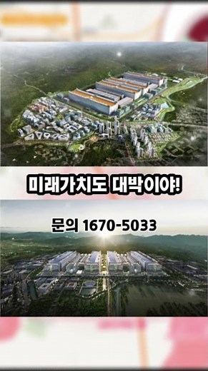 클러스터용인 경남아너스빌