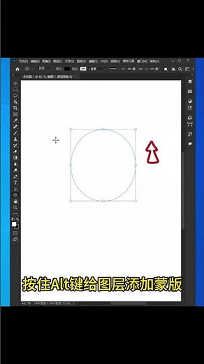 Have you learned how to create a cool liquid bubble effect in Photoshop? #ps #photoshop #AI #illu...