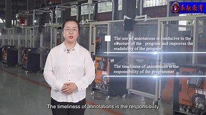 20、The design of structured int