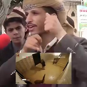 32K views · 924 reactions | شاهدو فضيحة القضاء التابع للمسيره القرعانيه حق عيال الخميني في صنعاء وجميع المدن التي يسيطرو عليها ، اطلقوا سراح الجاني الذي ينتهك أعراض الناس وقامو بسجن من يدافع عن شرف الناس؟ | عبدالقوي الحميقاني | Facebook