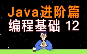 【编程教学】Java 编程进阶 12 - 成员方法的方法体详解和Person类中打印特征的实现