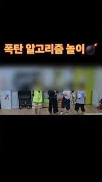 폭탄 순서 놀이💣｜순서가 틀리면 처음부터! 디버깅놀이