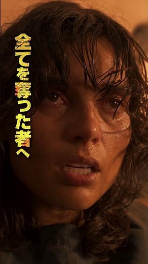 映画『マッドマックス：フュリオサ』15秒ショート（フュリオサ編）2024年5月31日（金）公開