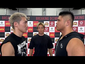 BreakingDown12 前日記者会見