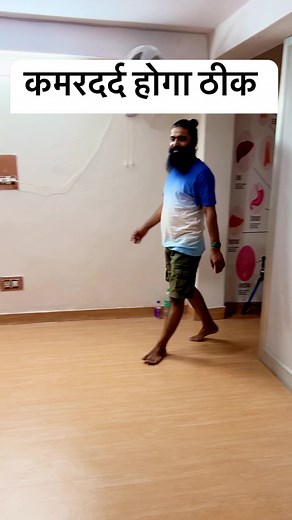 6.2M views · 10K reactions | कमरदर्द होगा ठीक । follow Hira Yogi #fbreels #hirayogi #wellness #fyp #yoga | Hira Yogi | Facebook