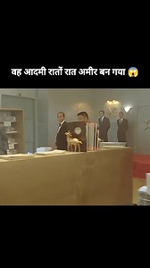 800K views · 10K reactions | The man became rich overnight  #bestscene #MovieReview #MovieExplaination | AnkarFilx | Facebook