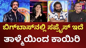 Lawyer Jagadish VS Ranjith Interview | BiggBoss Kannada 11| ರಂಜಿತ್ ಸುದೀಪ್ ಮತ್ತು ದರ್ಶನ್ ತರ ಬೆಳಿತಾರೆ #lawyerjagadish #biggbosskannada #biggbosskannada11 #hamsa #ranjit #kicchasudeep #dhanrajachar #kannadanews #News18Kannada | News18 Kannada