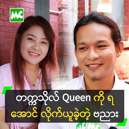 ဗညား (Lol By Banyar) နှင့် Subscriber/ Follower များ၏ နှစ်ဦးအလှူ အဖြစ် ဇန်နဝါရီလ (၄) ရက်နေ့က ရန်ကုန်ပြည်သူ့ဆေးရုံကြီးတွင် လူအယောက် (၃၀၀) စာ ထမင်း နဲ့ ကြက်သားအာလူးဟင်း လှူဒါန်းခဲ့ပါတယ်။ #MyanmarCelebrity #ဗညား #BaNyar #LolByBanyar #MyanmarNetIdol #MyanmarYoutuber #MyanmarFacebookCele #MyanmarCelebrityDonation | Myanmar Celebrity X