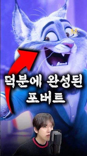 제작진이 밝힌 주토피아2 인생캐