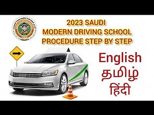 2023 Saudi Arabia Driving License Procedure | Step by Step Procedure | Modern Driving School
