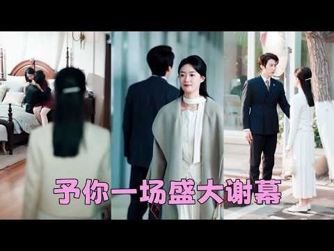 He married her,then brought back his mistress to humiliate her. She stop enduring,divorced,he regret