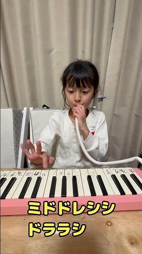 [けんばんハーモニカ] クリーピーナッツ ブリングバンバンボーン 小学１年生 #鍵盤ハーモニカ#challenge #shorts