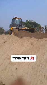 Wheel Loader Operator Skills 💥 #loader #wheelloader #machine | Heavy Equipment Experts